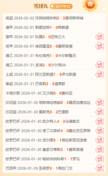 王钰栋恶意,犯规致伤退,场引争议,pg游戏官网登录入口,PG电子最新官网,pg游戏官网登录入口,pg电子游戏app