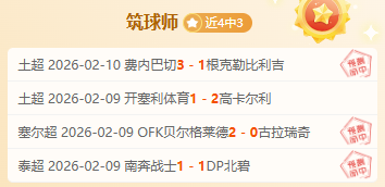 霍拉马巴德,主场激战,誓要捍卫荣,pg游戏官网登录入口,PG电子最新官网,pg游戏官网登录入口,pg电子游戏app