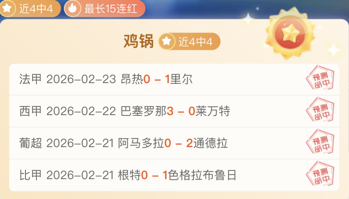 足协新管理,层郑重承诺,摒弃异常举,pg游戏官网登录入口,PG电子最新官网,pg游戏官网登录入口,pg电子游戏app