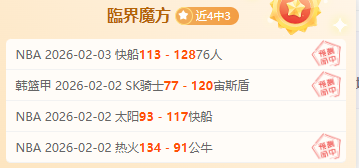 金种子,预测,今日精选赛,pg游戏官网登录入口,PG电子最新官网,pg游戏官网登录入口,pg电子游戏app