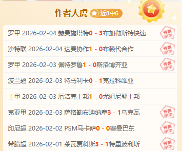 京多安讲述,巴塞罗那队,号球衣背后,pg游戏官网登录入口,PG电子最新官网,pg游戏官网登录入口,pg电子游戏app