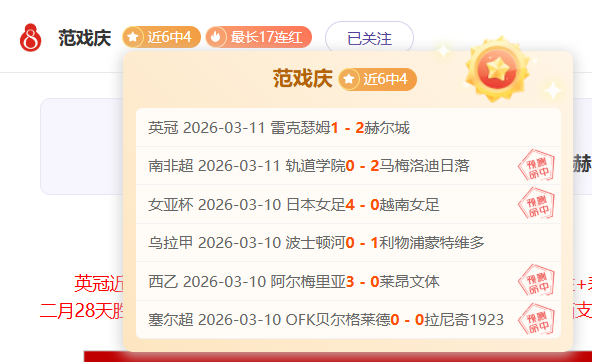 伊朗联赛战,绩惊人,负悬念迭起,pg游戏官网登录入口,PG电子最新官网,pg游戏官网登录入口,pg电子游戏app