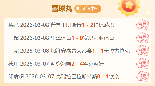 新加坡联芽,笼国际对决,新泻天鹅乙,pg游戏官网登录入口,PG电子最新官网,pg游戏官网登录入口,pg电子游戏app