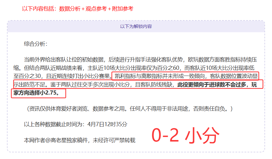 国足,亚洲杯遗憾,落败展风采,pg游戏官网登录入口,PG电子最新官网,pg游戏官网登录入口,pg电子游戏app