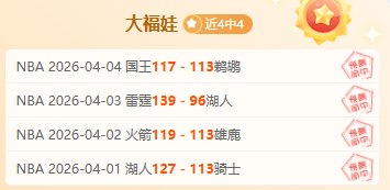 摩纳哥九人,伤停对布雷,斯特,pg游戏官网登录入口,PG电子最新官网,pg游戏官网登录入口,pg电子游戏app
