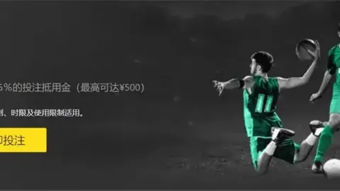 [国际足球]多特蒙德胜利喜迎新加盟球员