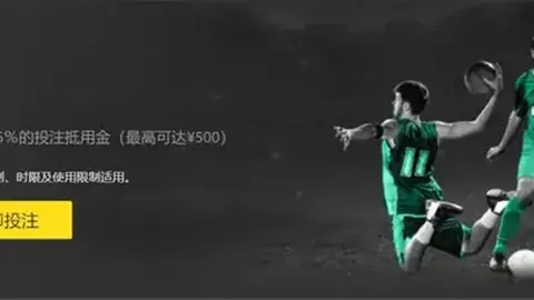 莱比锡红牛核心前锋谢什科英超梦动，曼联阿森纳领跑引关注