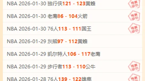 太子港遭受武装袭击，伤亡惨重