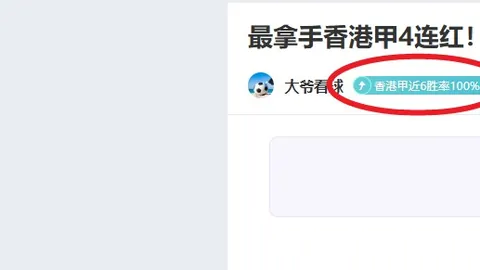 人民日报客户端报道：哈尔滨亚冬会短道速滑初赛，中国队全队晋级