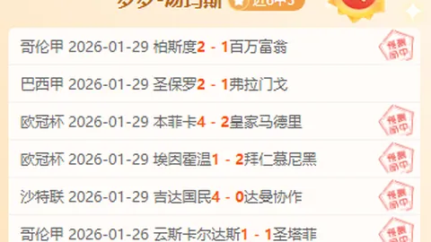 萨维尼奥左脚射门致胜，皮球折射入网英超再现精彩