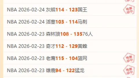 公牛赛季所向披靡，双星闪耀夺魁，两强一败一错失冠军