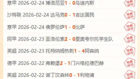 雄鹿连败篮网 猛龙双败锡安受限