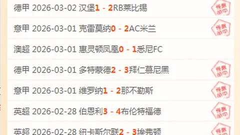 英超轉播權新合同助俱樂部增價，格雷澤維護曼聯核心地位！