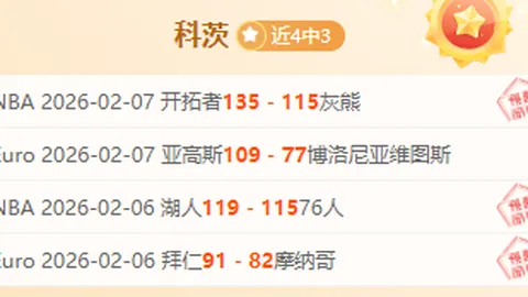 红蓝激战利雅得！C罗领衔，能否一击穿敌防线？