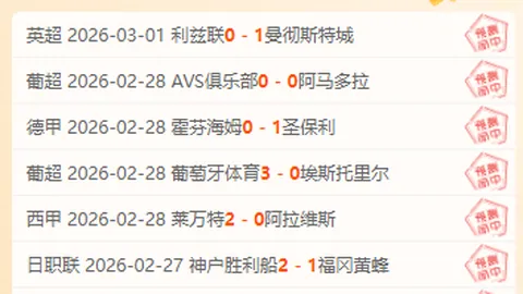 广厦队25分大胜四川，独占CBA头筹