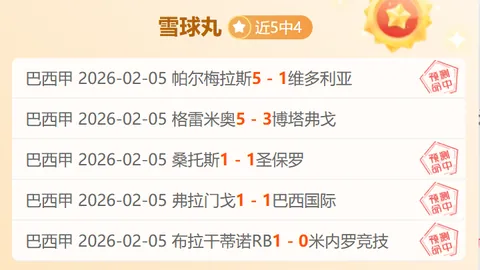 桂教授2K首场直播意外切换频道，评论区热议不断，互动量高达16条！