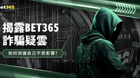 巴甲赛前突变：美洲16胜13，专家提醒需防变故