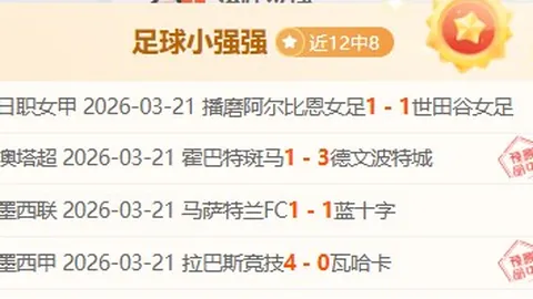 梅西有望再获金球奖：迈向第八座奖杯